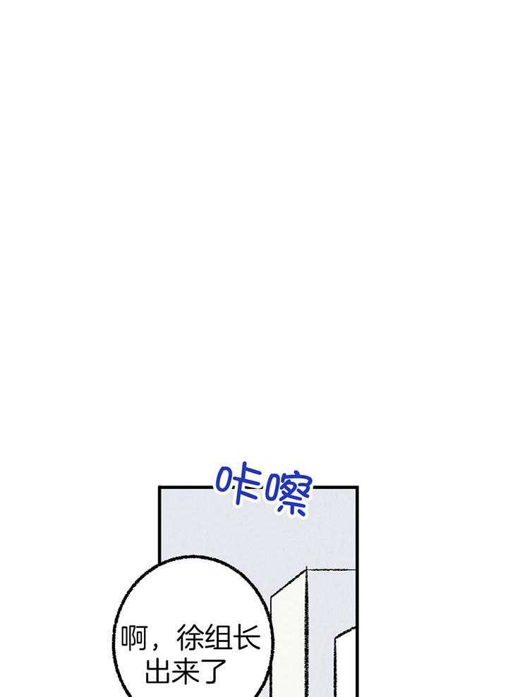 死对头休想做我上位第35话图