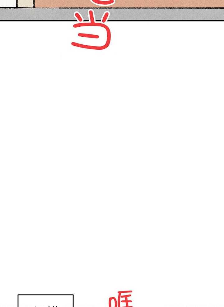 死对头休想做我上位第35话图