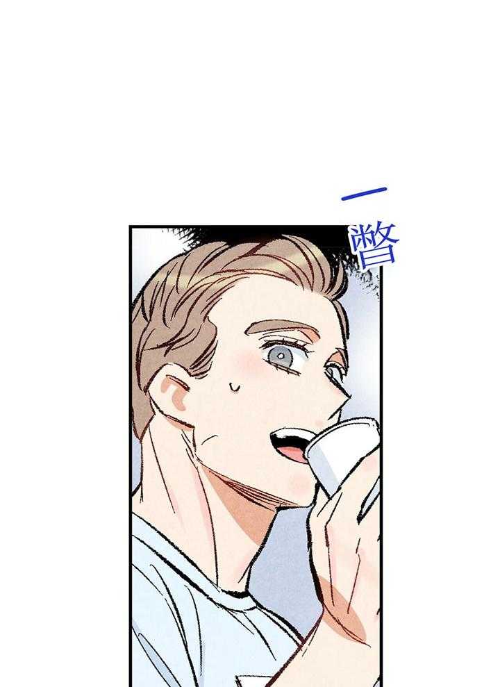 死对头休想做我上位第35话图