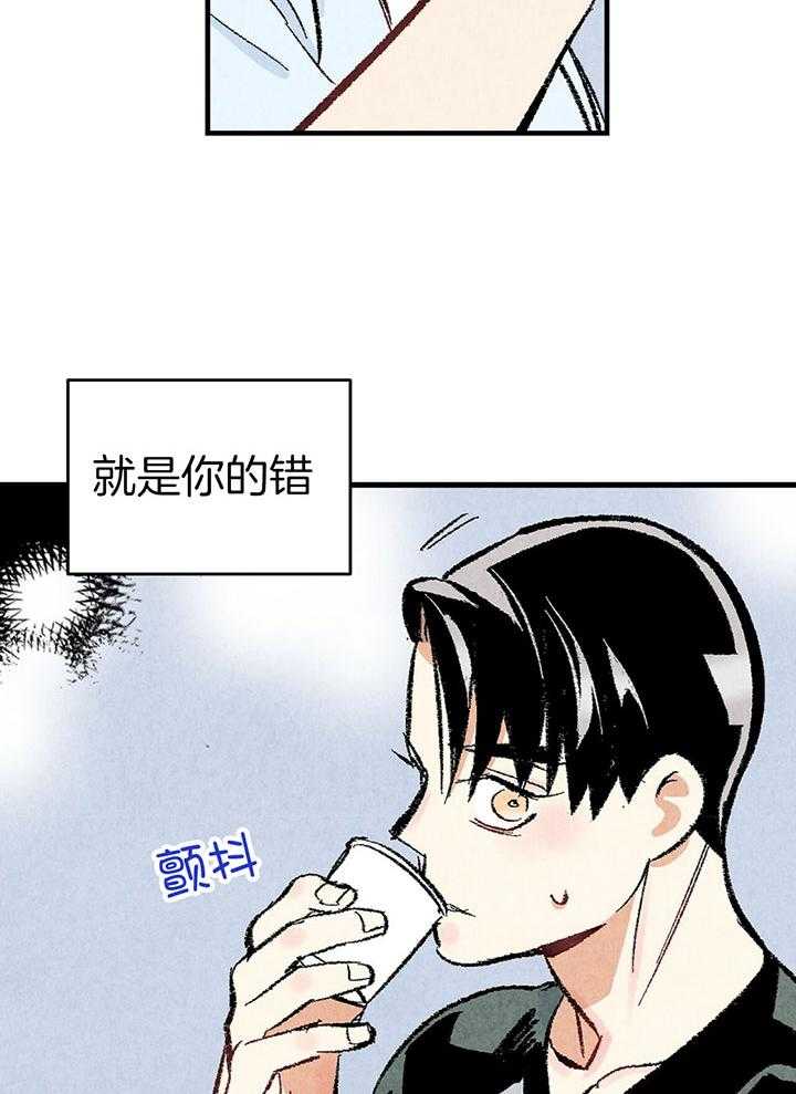 死对头休想做我上位第35话图