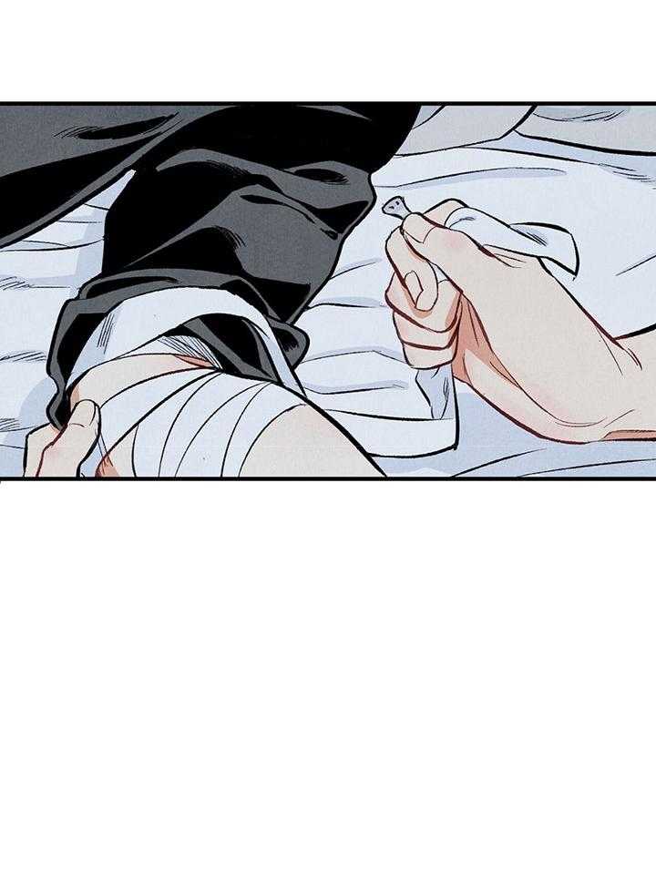 死对头休想做我上位第35话图