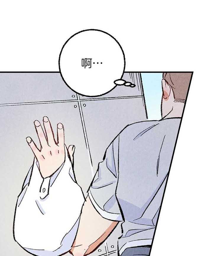 死对头休想做我上位第40话图