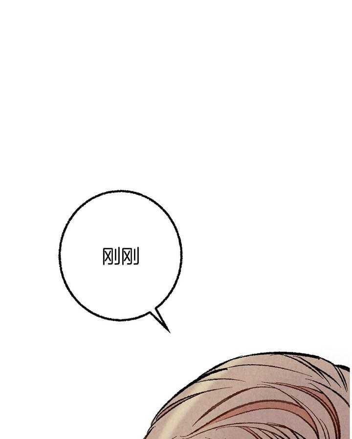 死对头休想做我上位第44话图