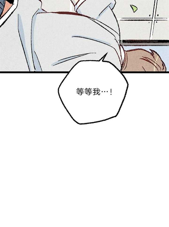 死对头休想做我上位第45话图