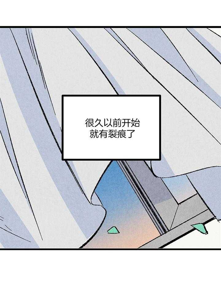 死对头休想做我上位第51话图