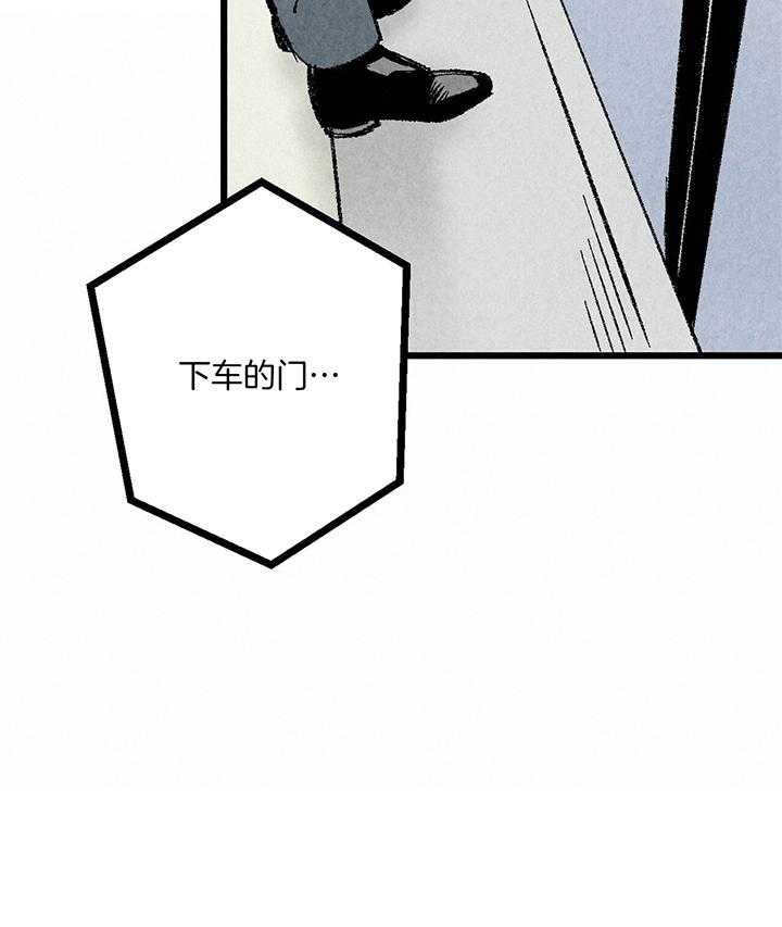 死对头休想做我上位第52话图