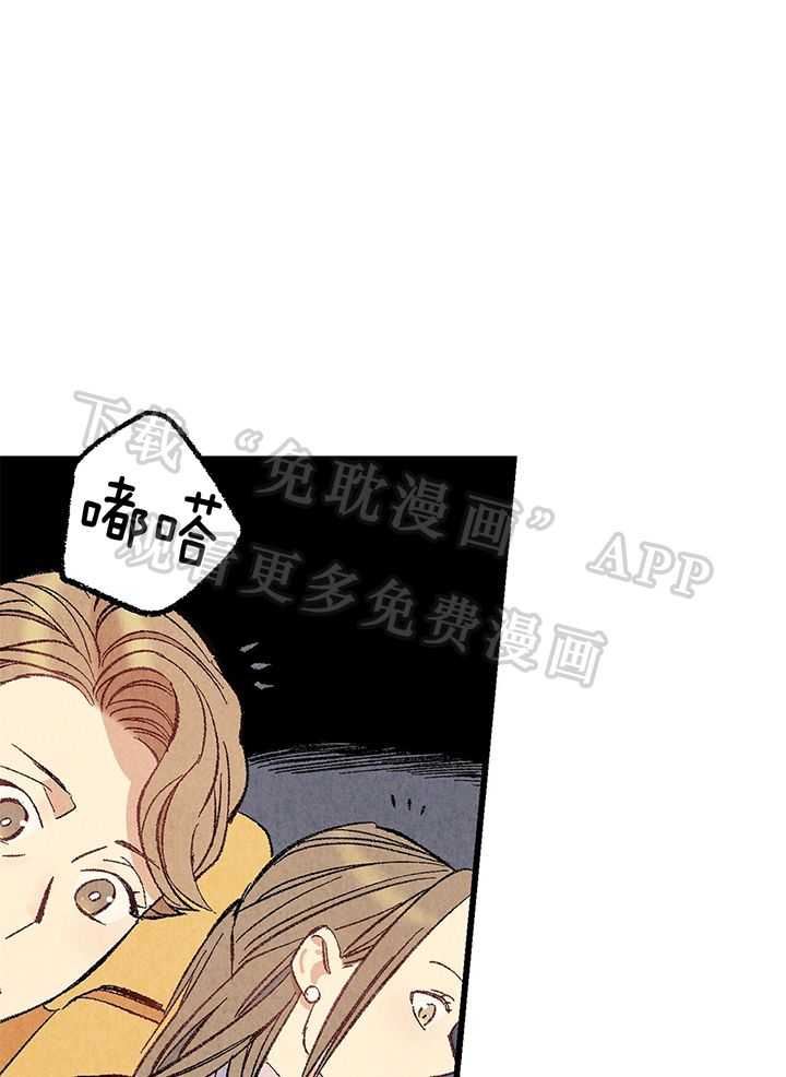 死对头休想做我上位第57话图