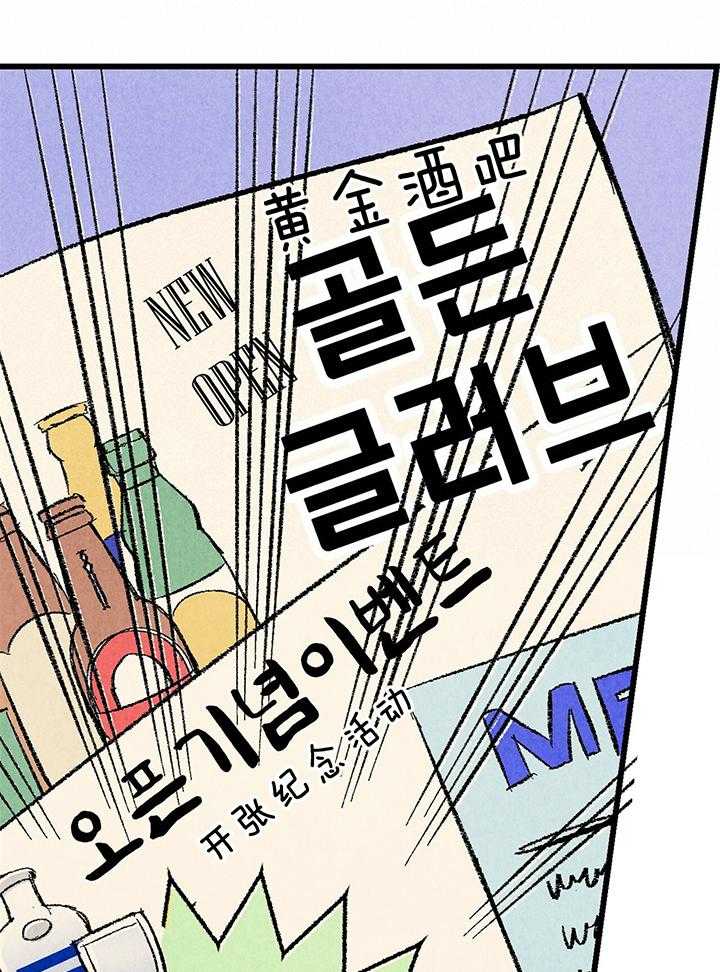 死对头休想做我上位第58话图