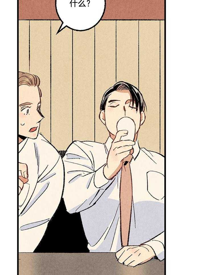 死对头休想做我上位第58话图