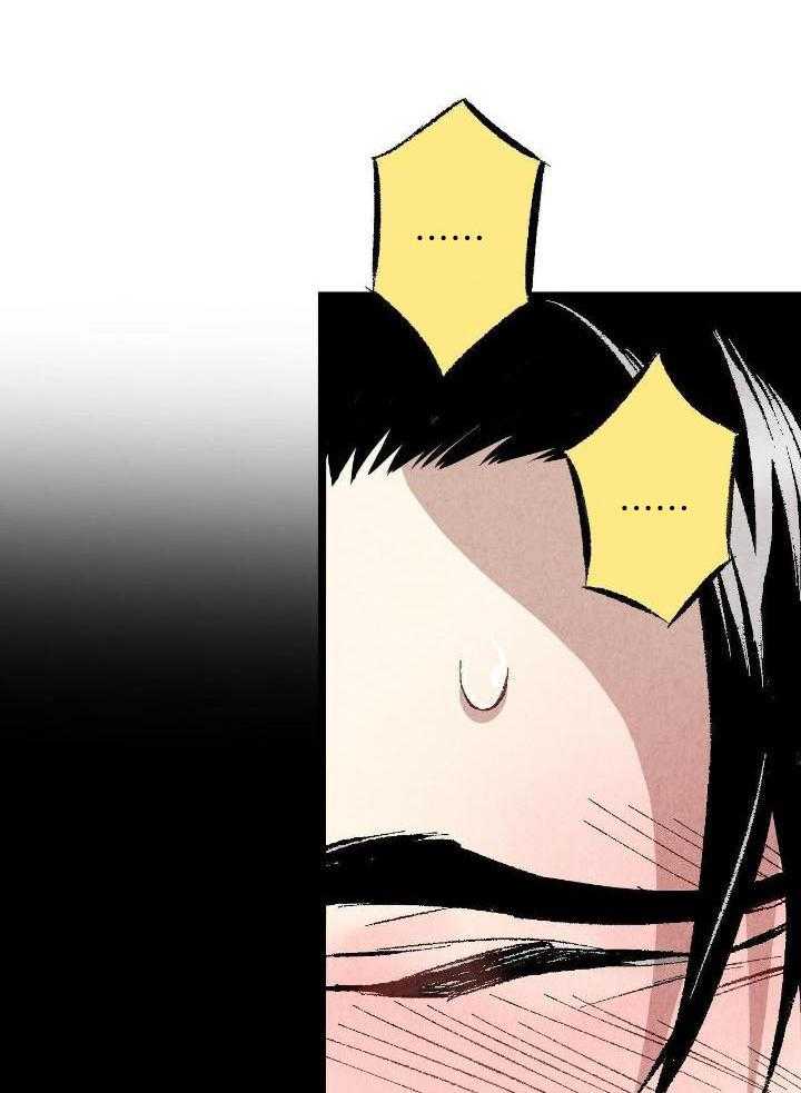 死对头休想做我上位第60话图