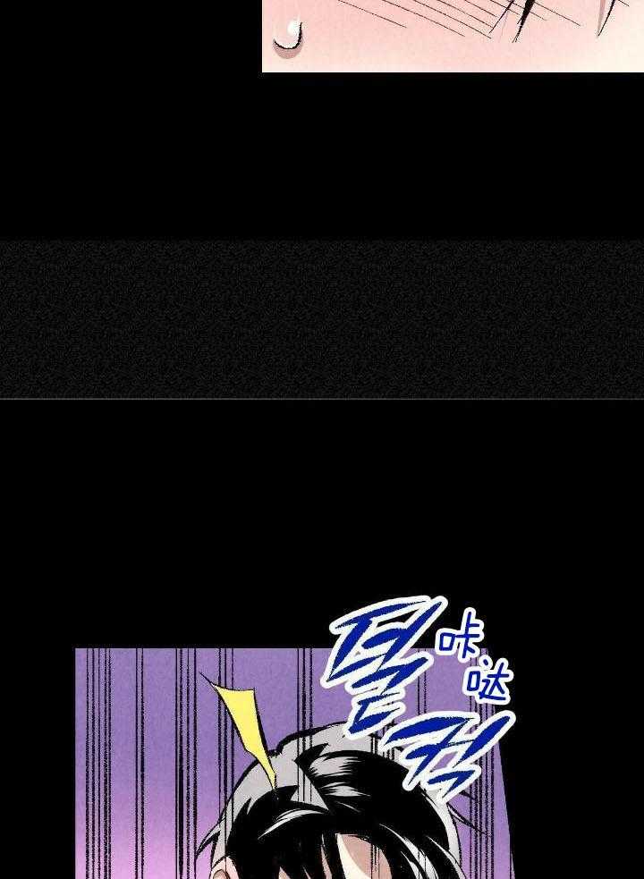 死对头休想做我上位第60话图