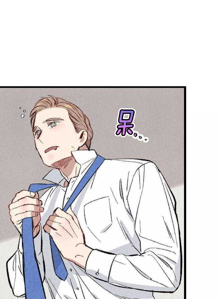 死对头休想做我上位第62话图