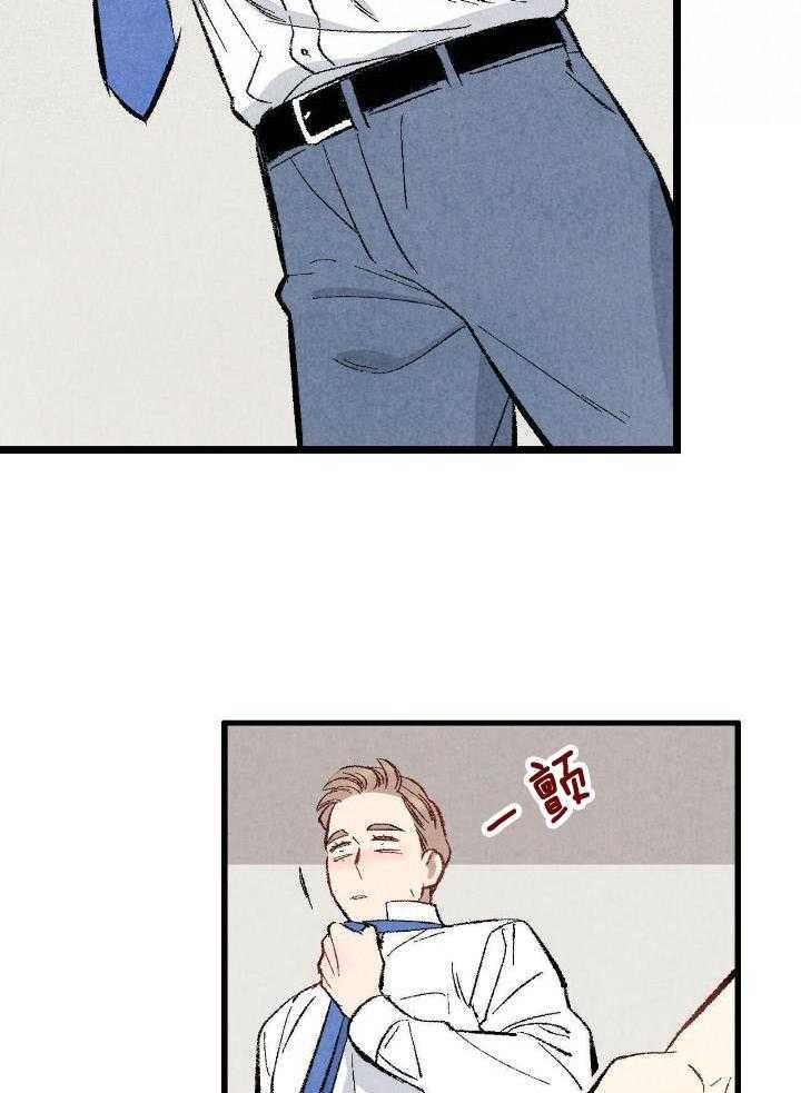 死对头休想做我上位第62话图