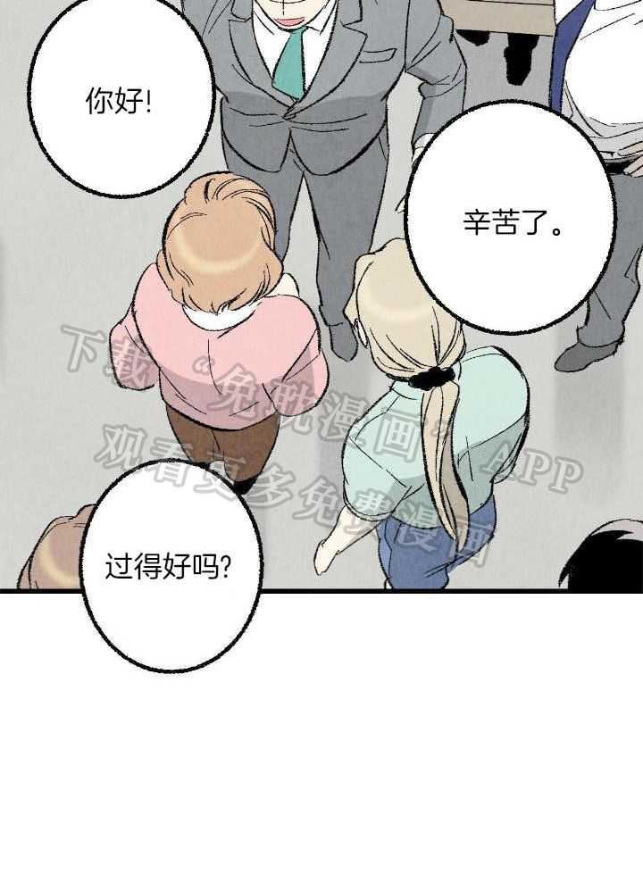 死对头休想做我上位第64话图