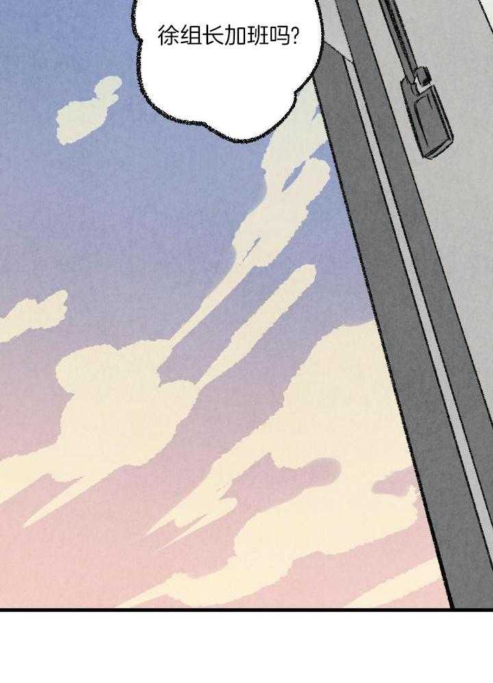 死对头休想做我上位第67话图