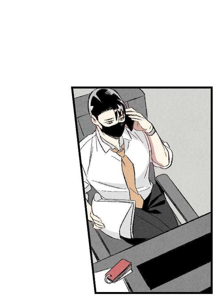 死对头休想做我上位第81话图