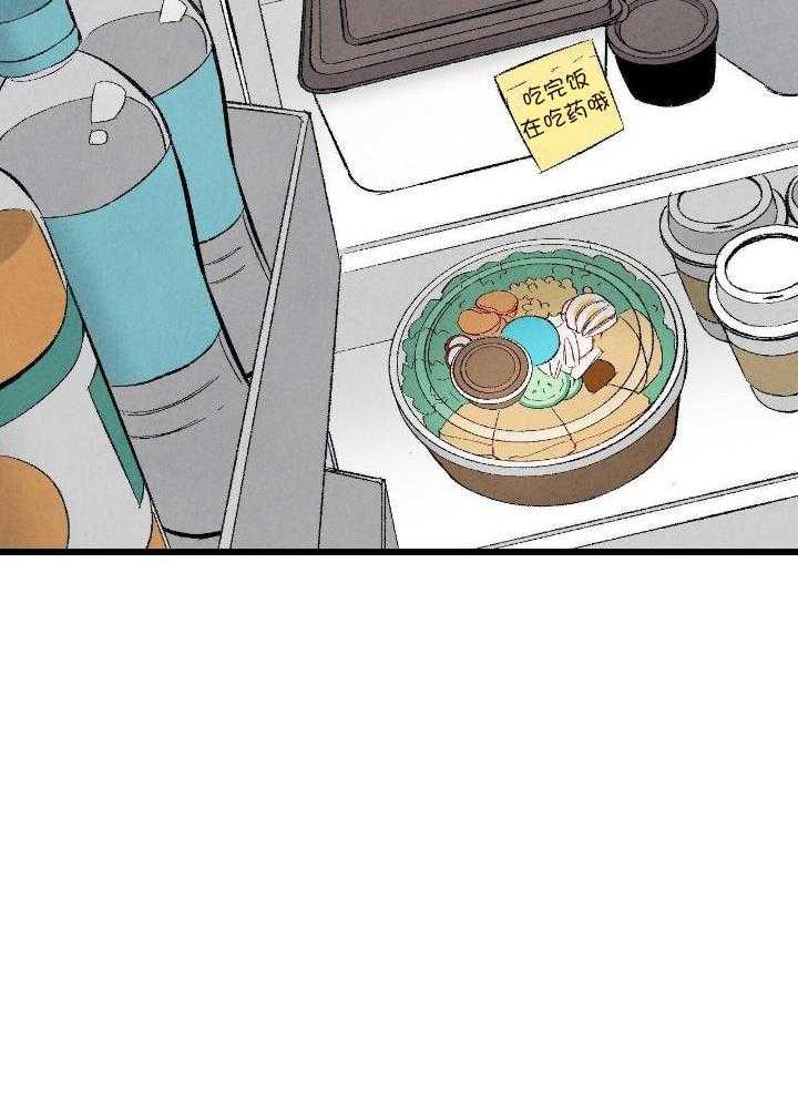 死对头休想做我上位第87话图