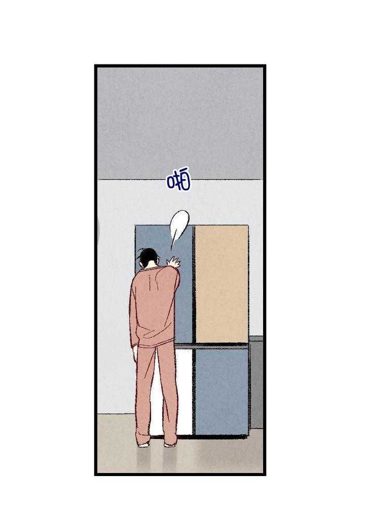 死对头休想做我上位第87话图