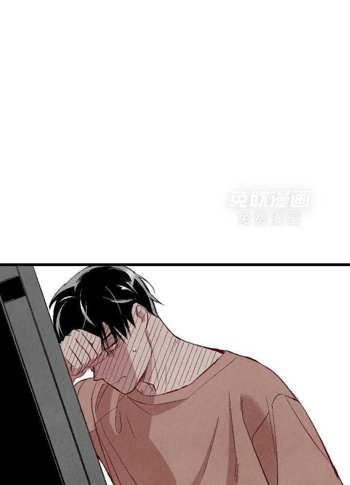 死对头休想做我上位第87话图