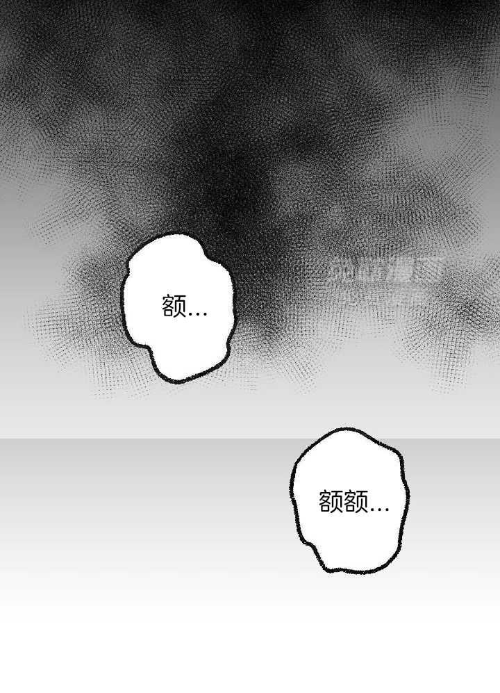 死对头休想做我上位第87话图