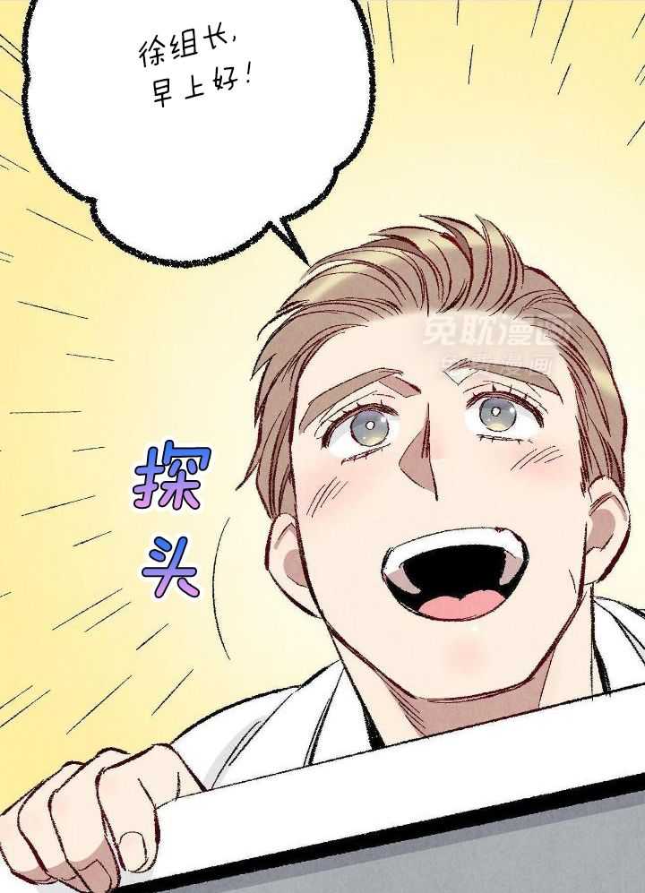 死对头休想做我上位第87话图