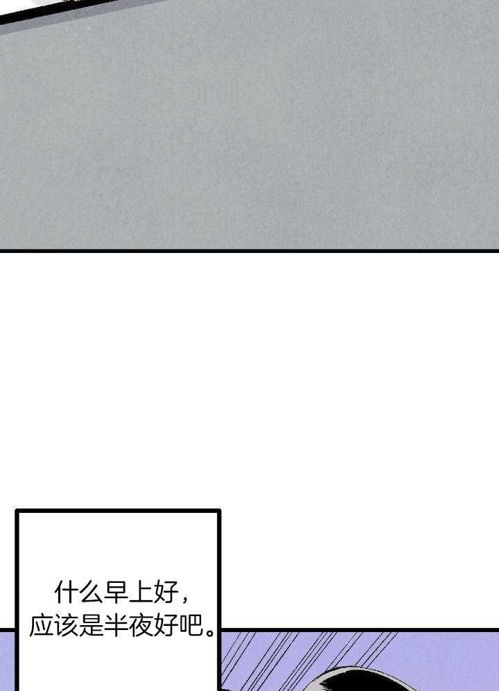 死对头休想做我上位第87话图