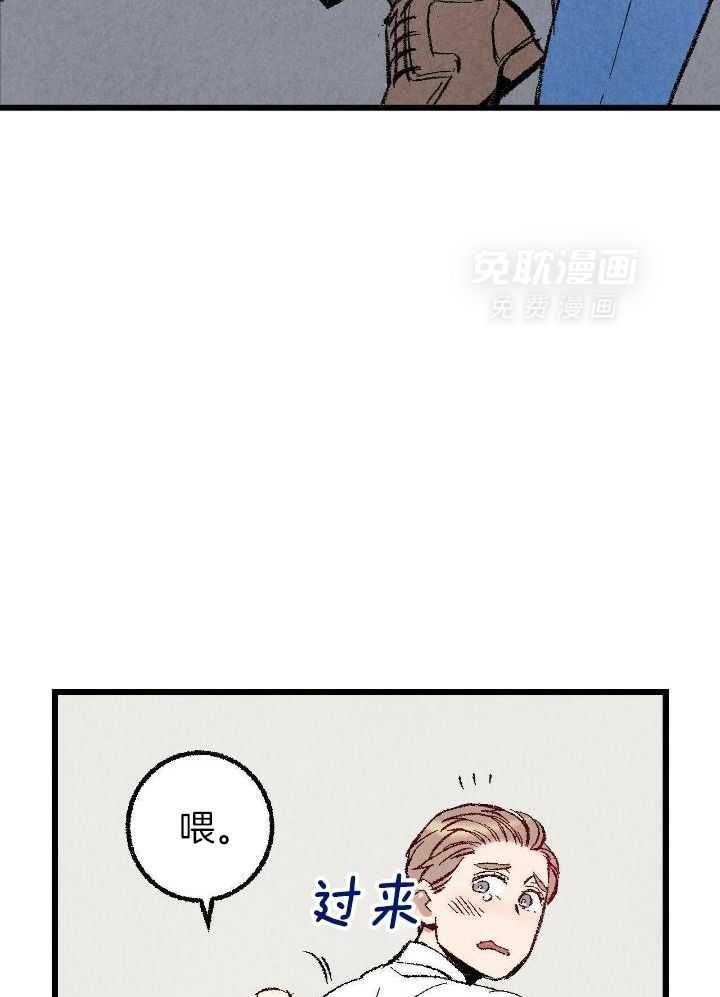 死对头休想做我上位第87话图