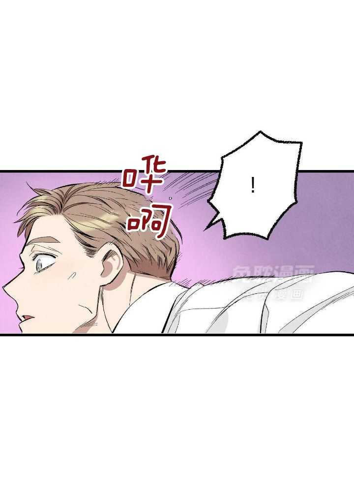 死对头休想做我上位第87话图