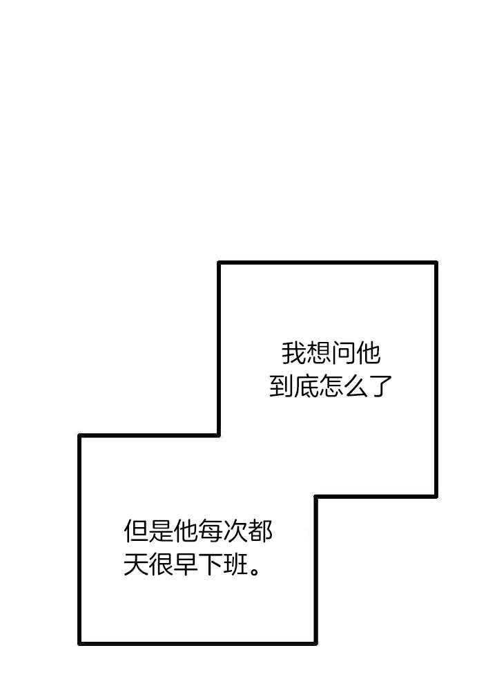 死对头休想做我上位第92话图