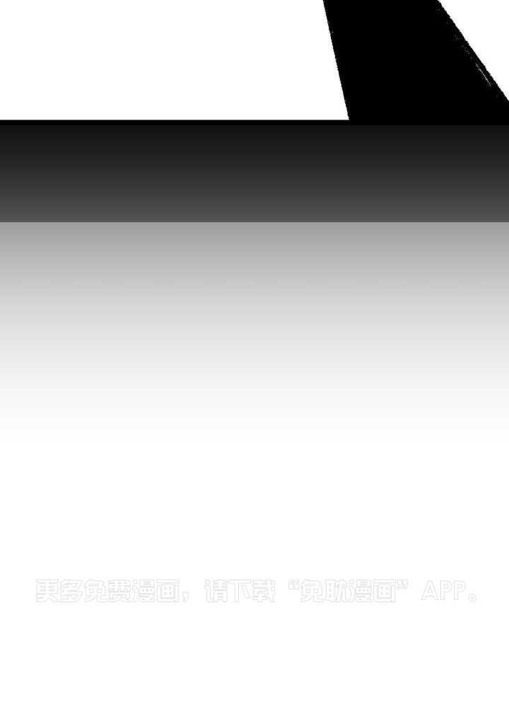 死对头休想做我上位第95话图