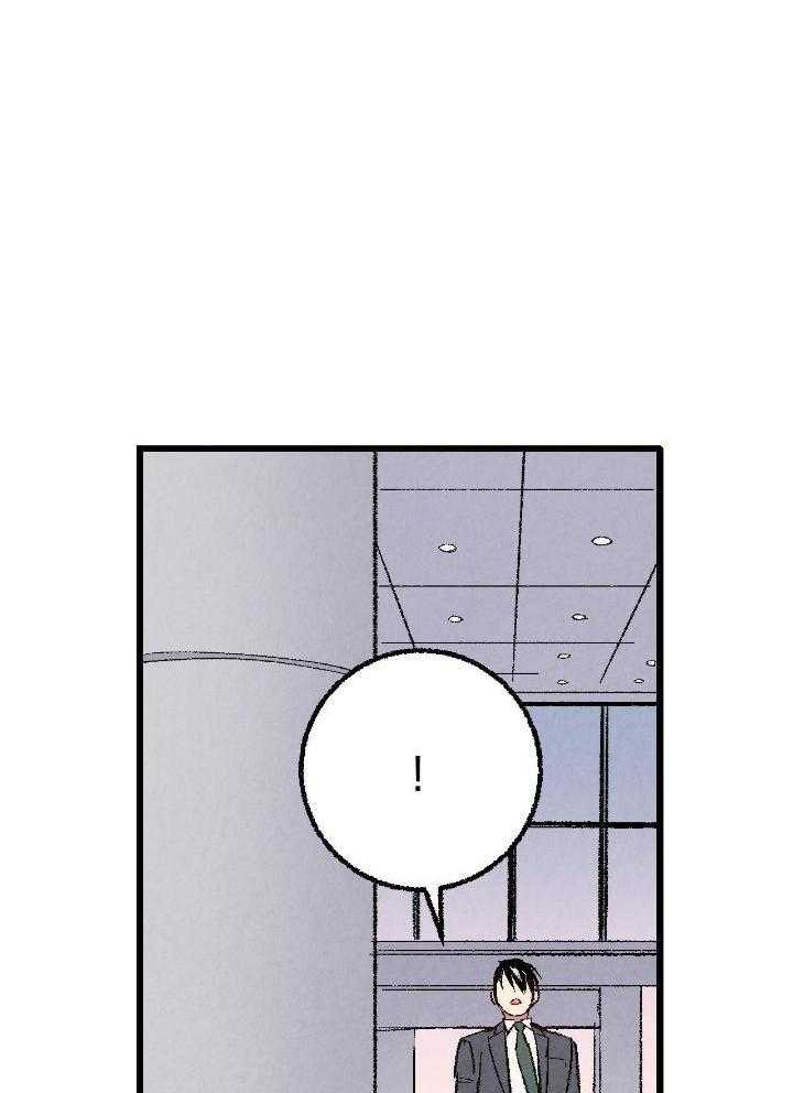 死对头休想做我上位第96话图