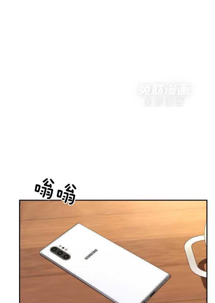 上了前任的当第1话图