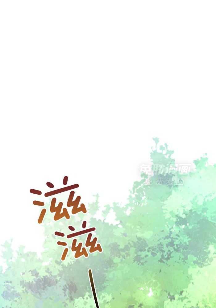 上了前任的当第11话图