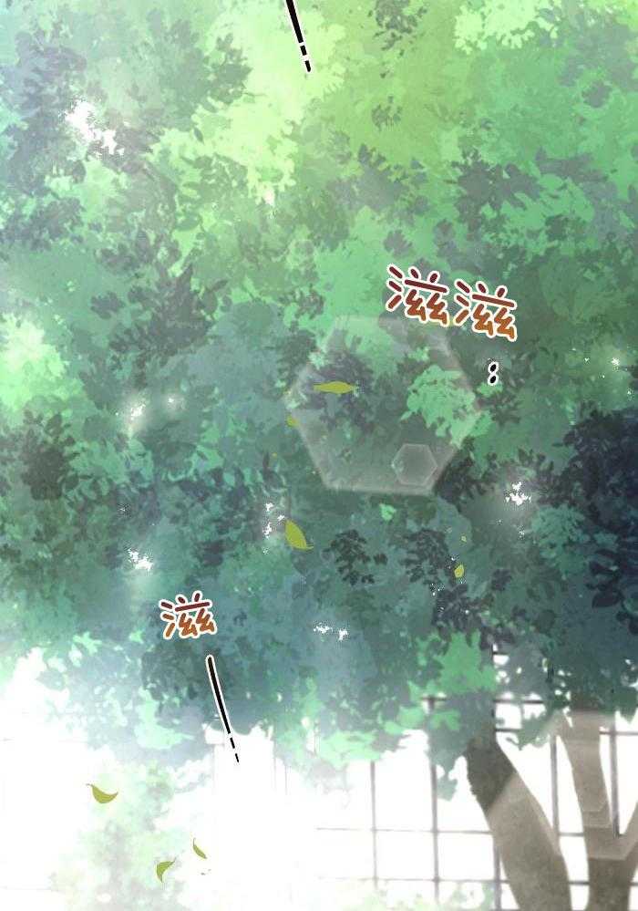 上了前任的当第11话图