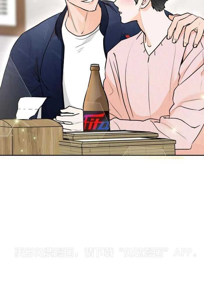上了前任的当第11话图