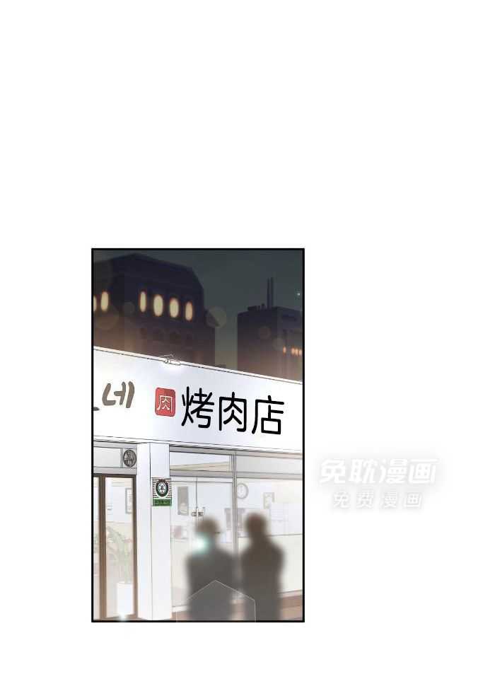 上了前任的当第13话图