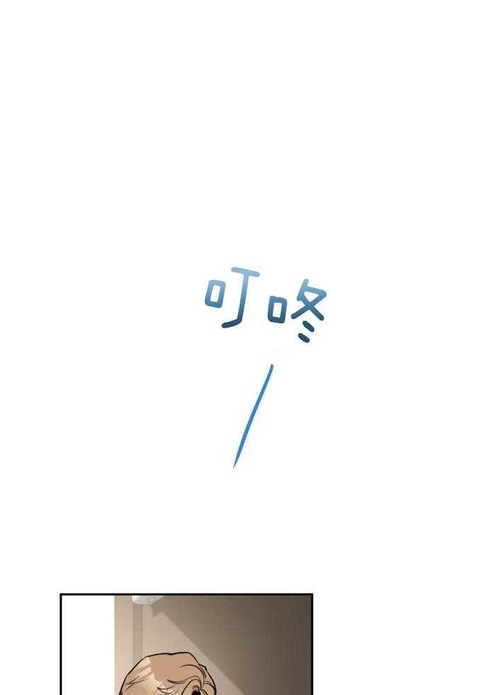 上了前任的当第14话图