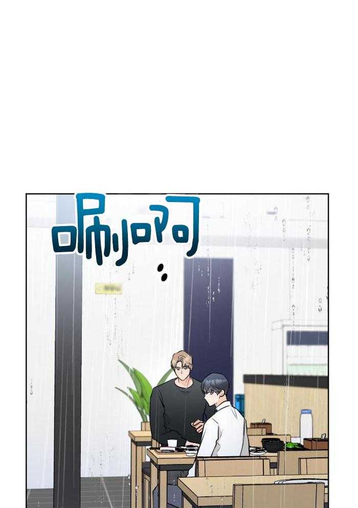 上了前任的当第15话图