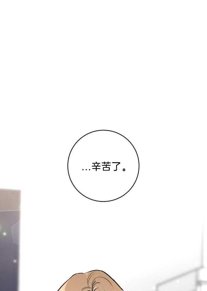 上了前任的当第16话图