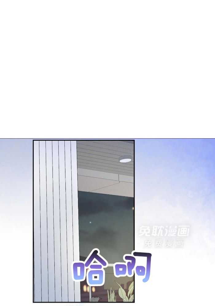 上了前任的当第18话图