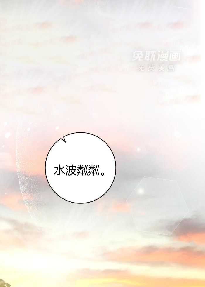 上了前任的当第19话图