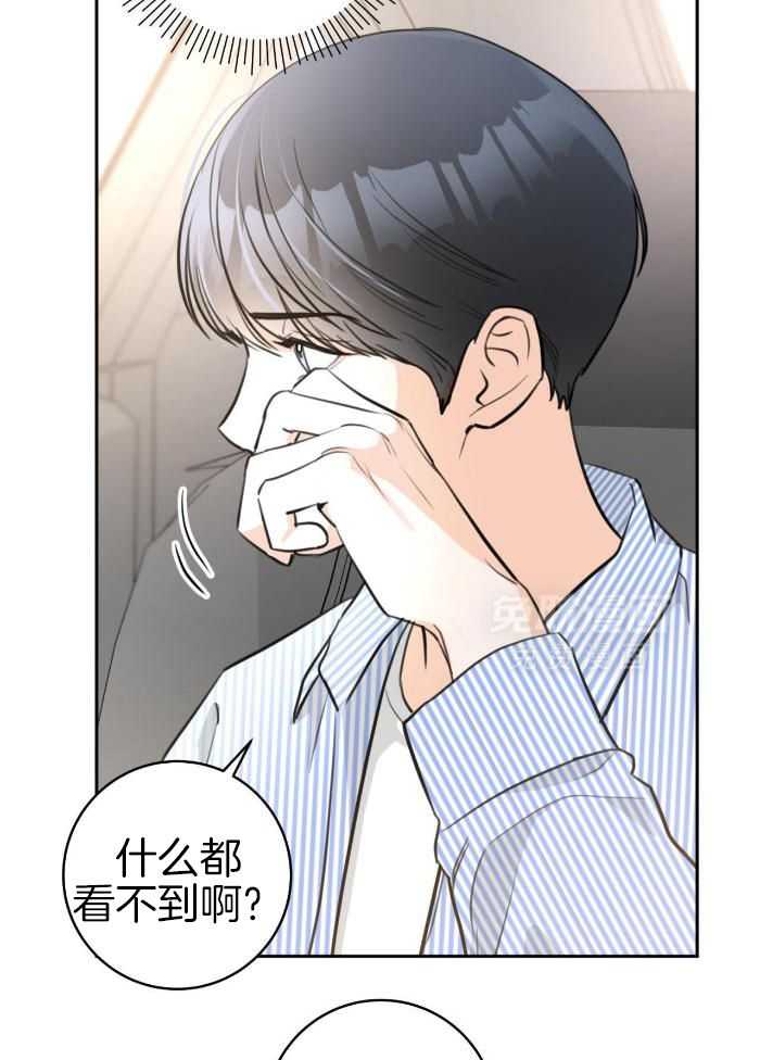 上了前任的当第19话图