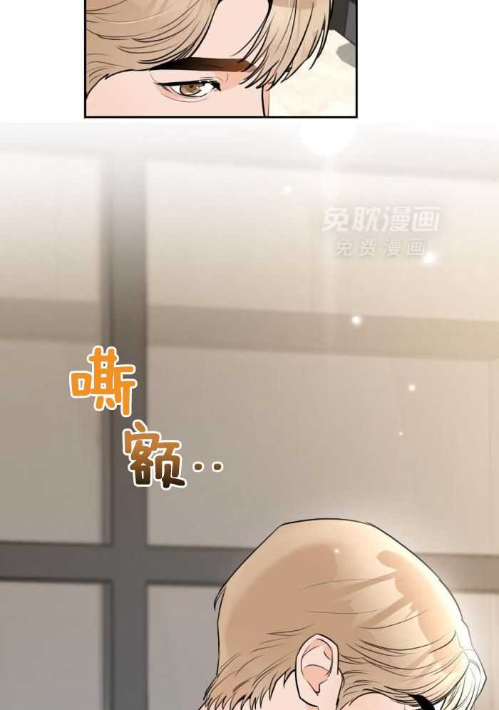 上了前任的当第21话图