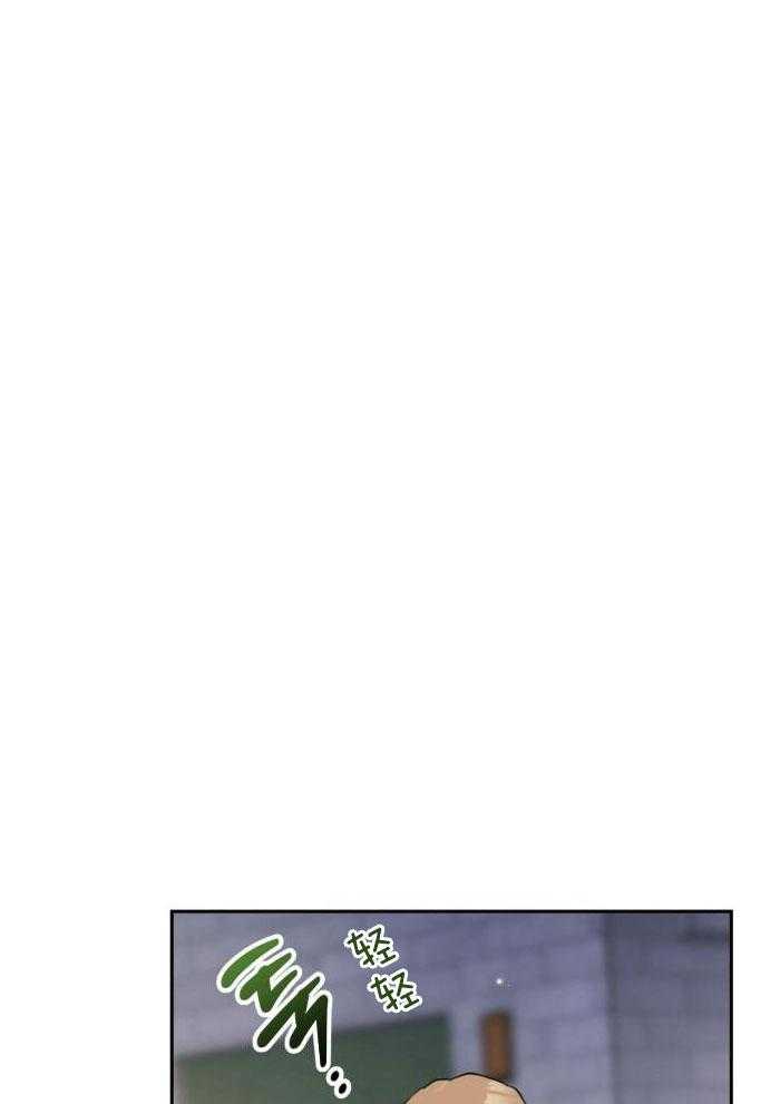 上了前任的当第29话图