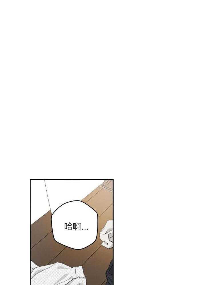 上了前任的当第31话图