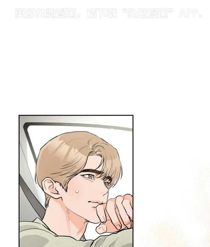 上了前任的当第34话图