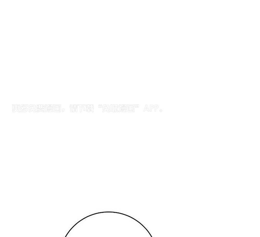 上了前任的当第35话图