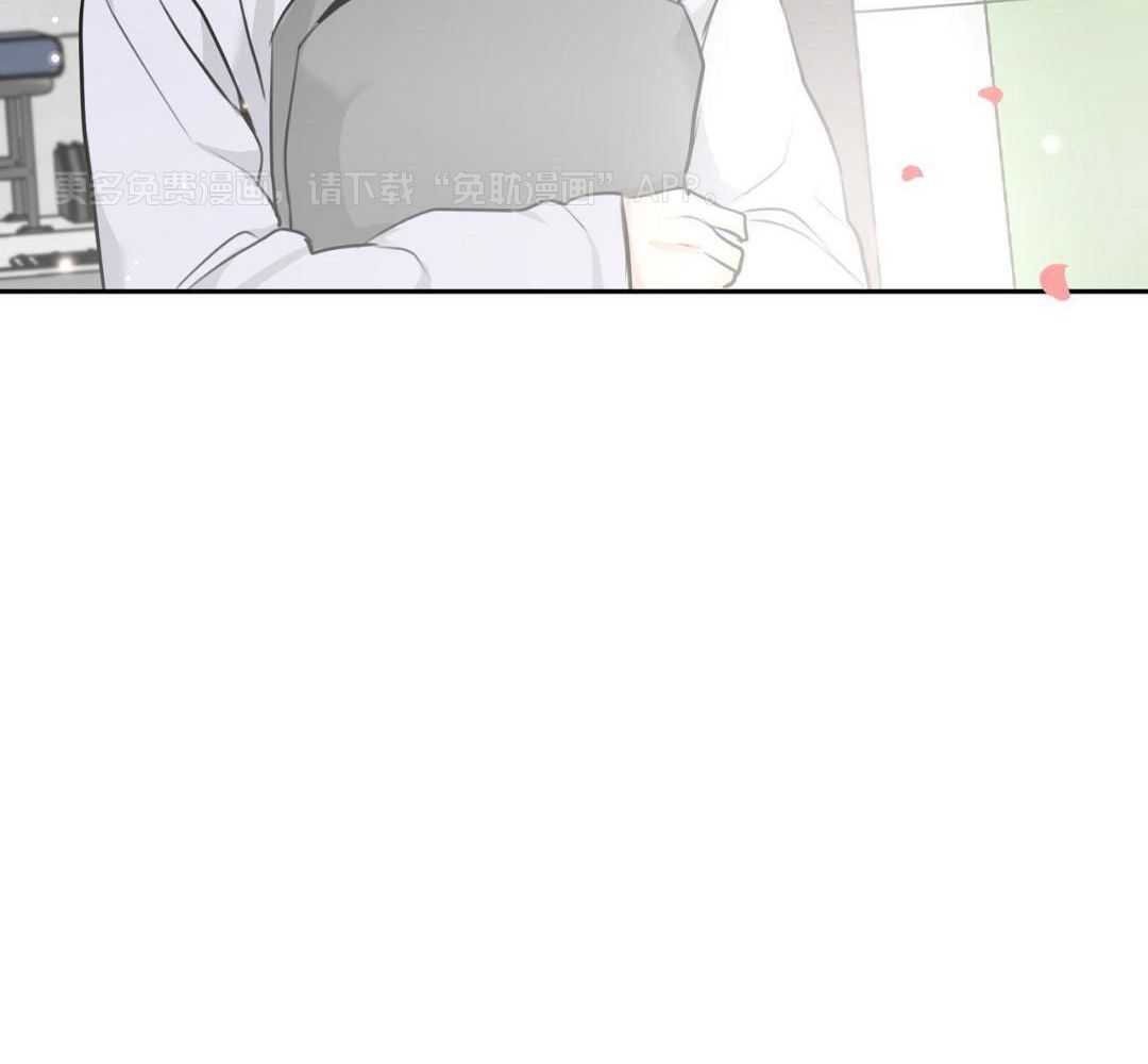 上了前任的当第39话图