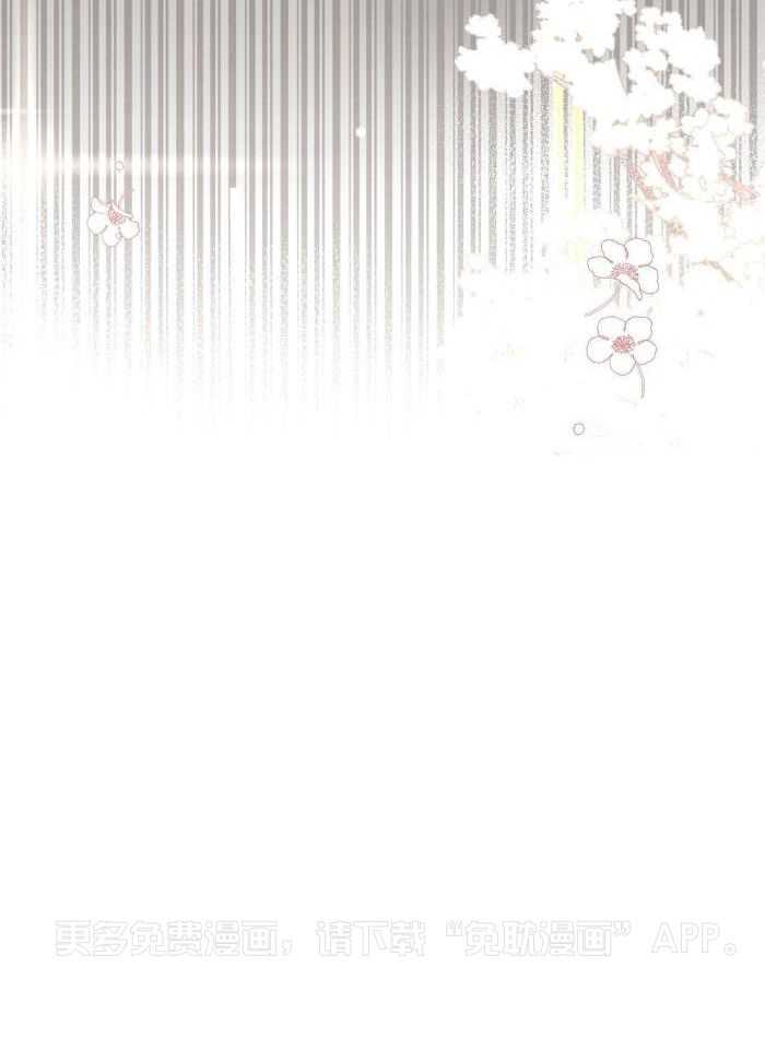 上了前任的当第4话图