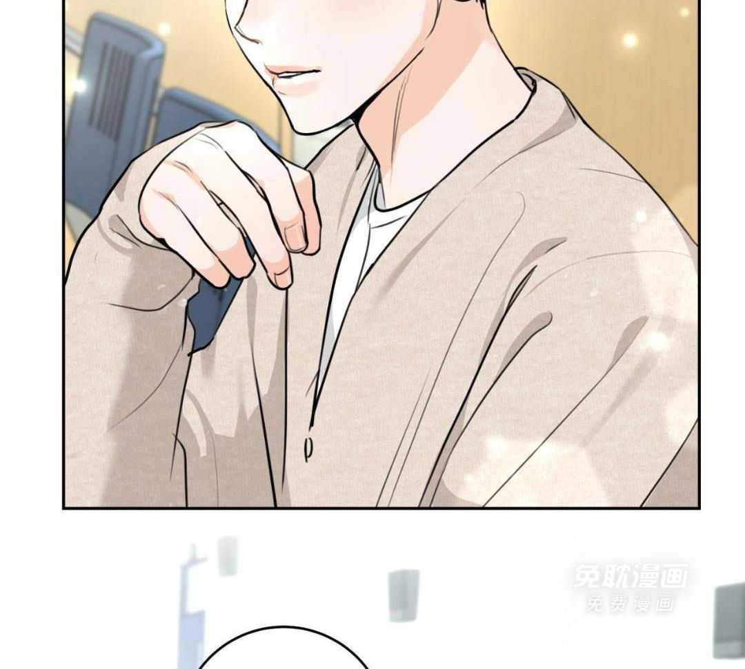 上了前任的当第40话图